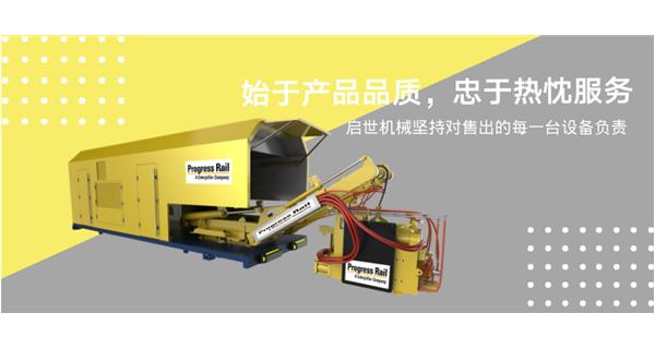 始于產(chǎn)品品質，忠于熱忱服務