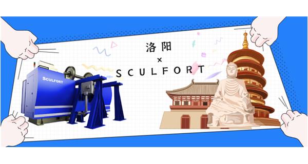 出貨|首臺前往“絲綢之路東方起點”的不落輪鏇床！