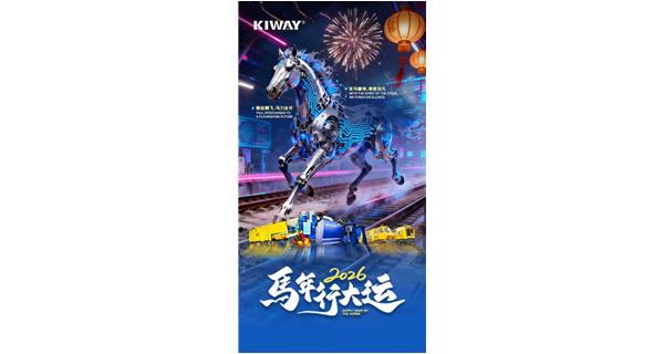 駿業(yè)騰飛，馬力全開